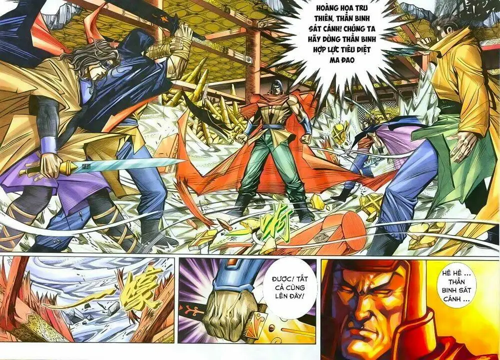 Chapter 212