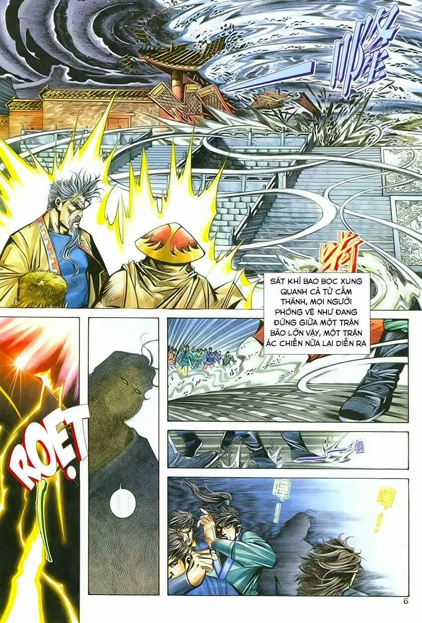 Chapter 212