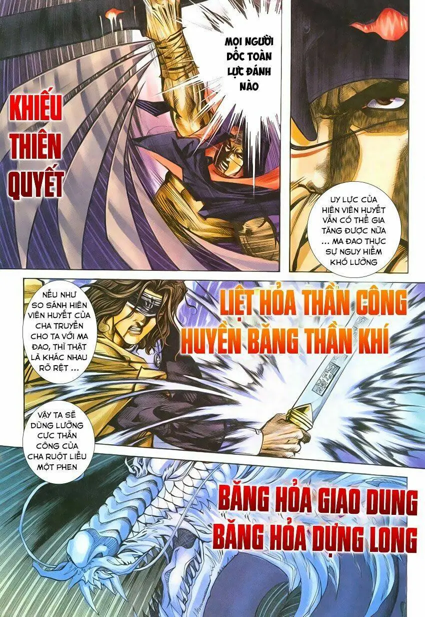 Chapter 212