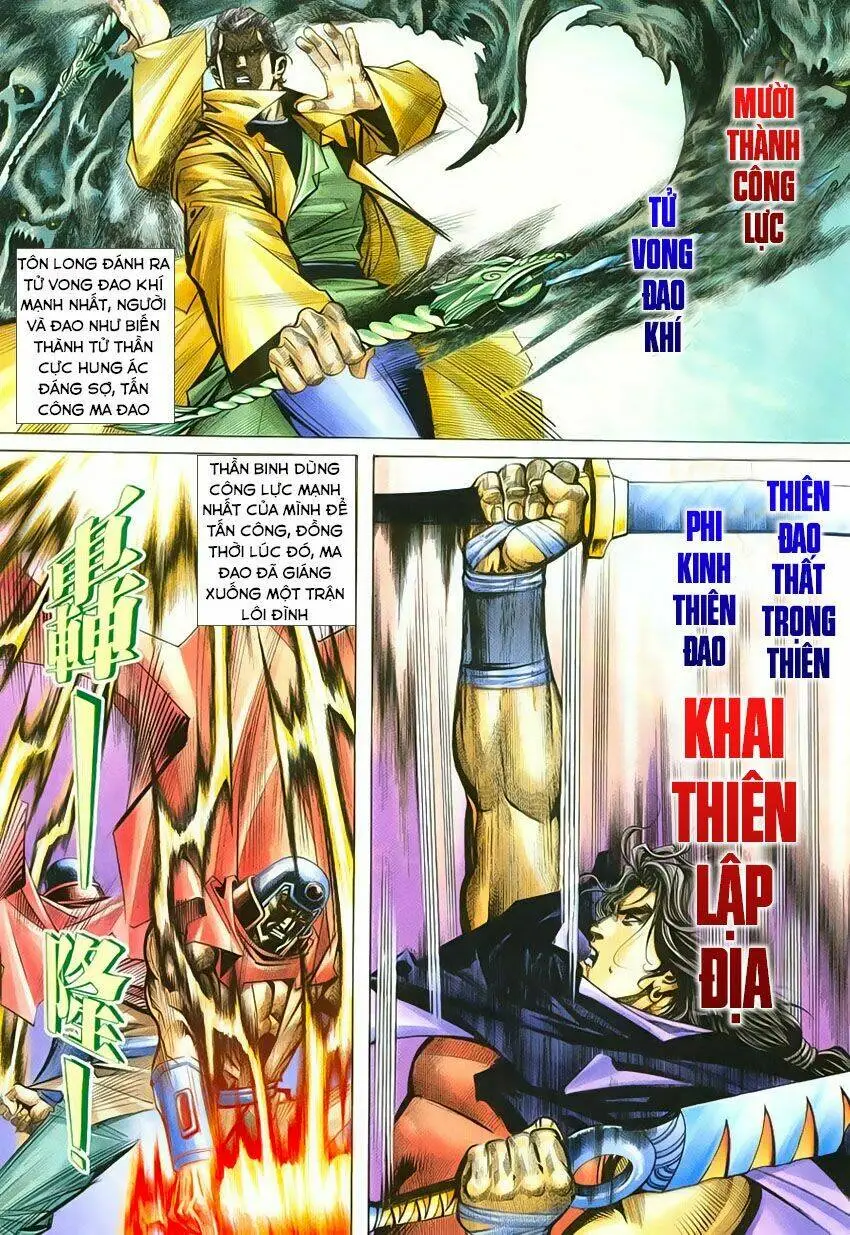 Chapter 212