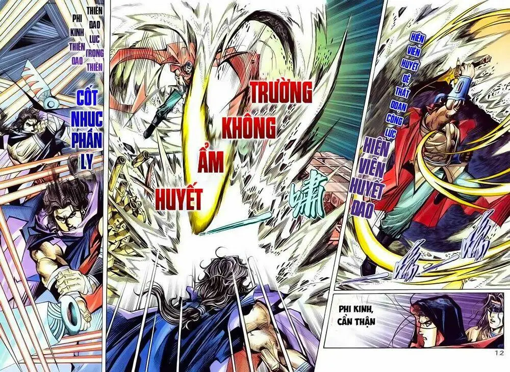 Chapter 211