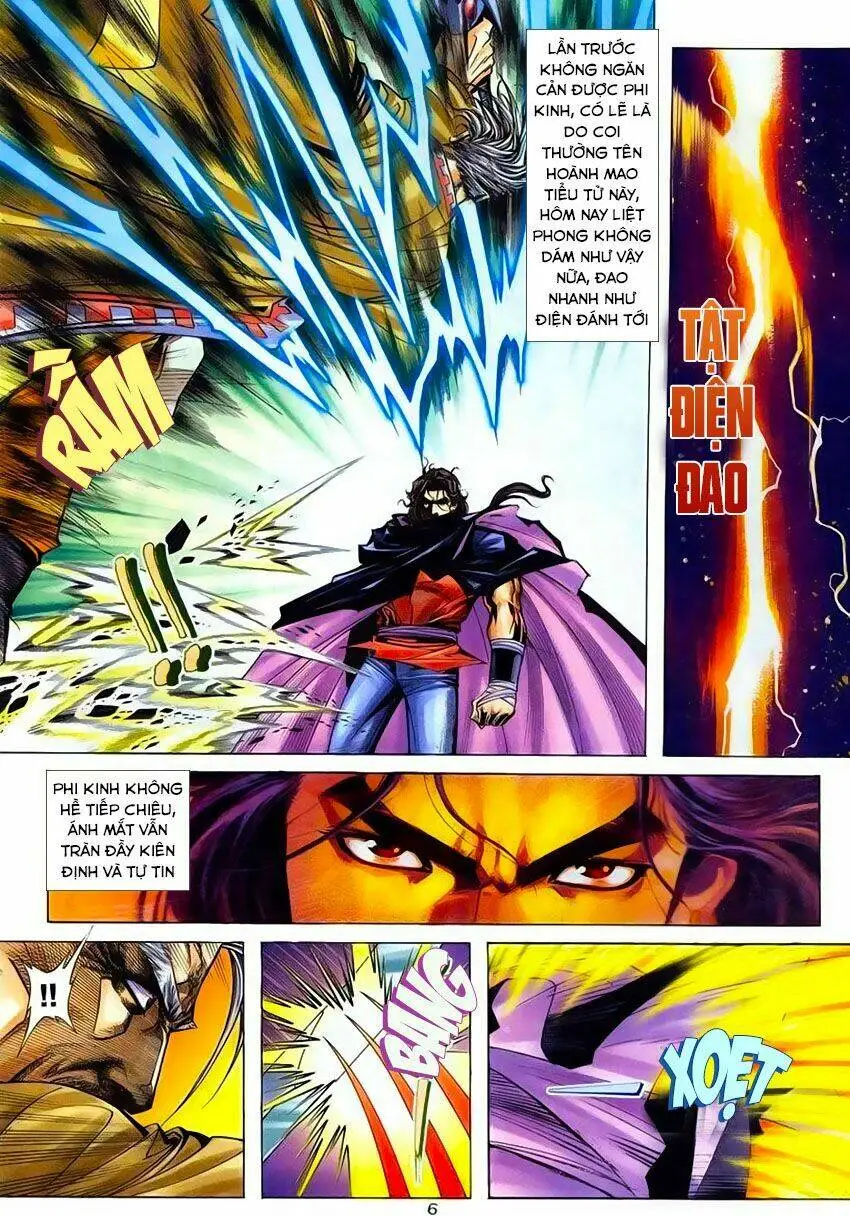Chapter 211
