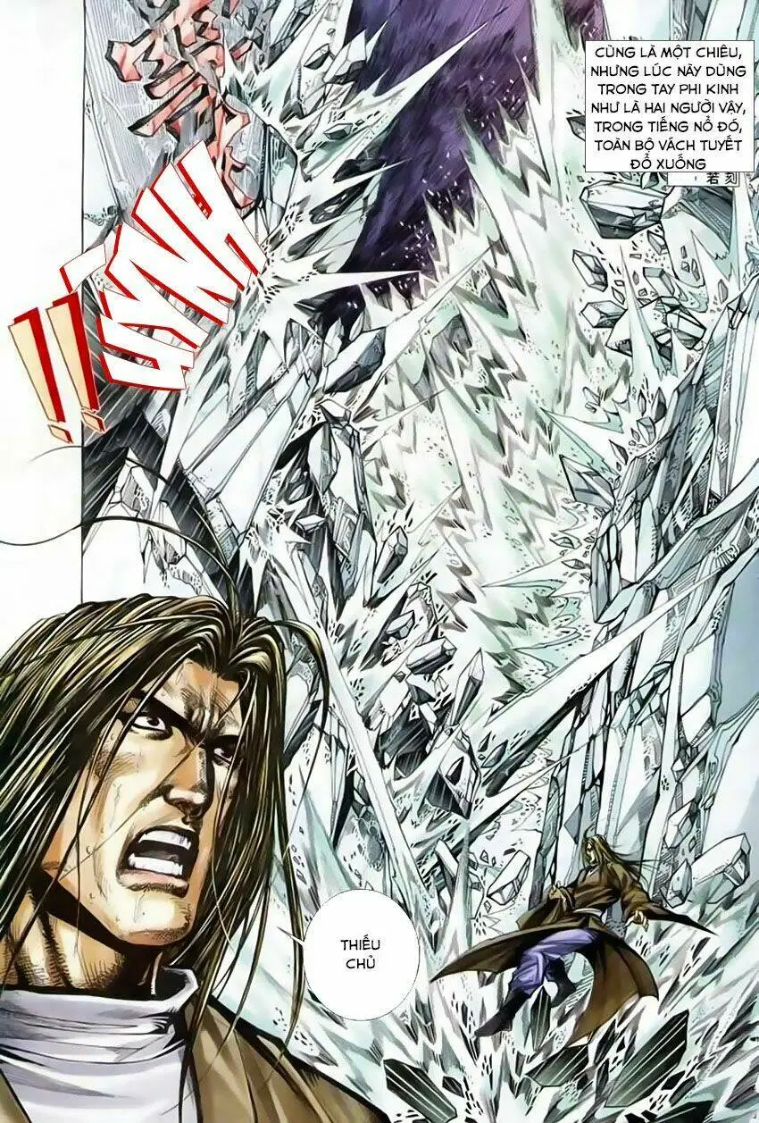 Chapter 209