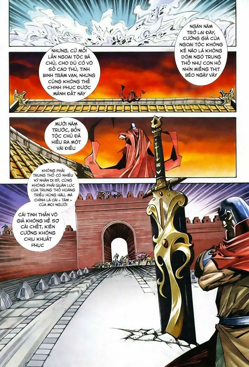 Chapter 209