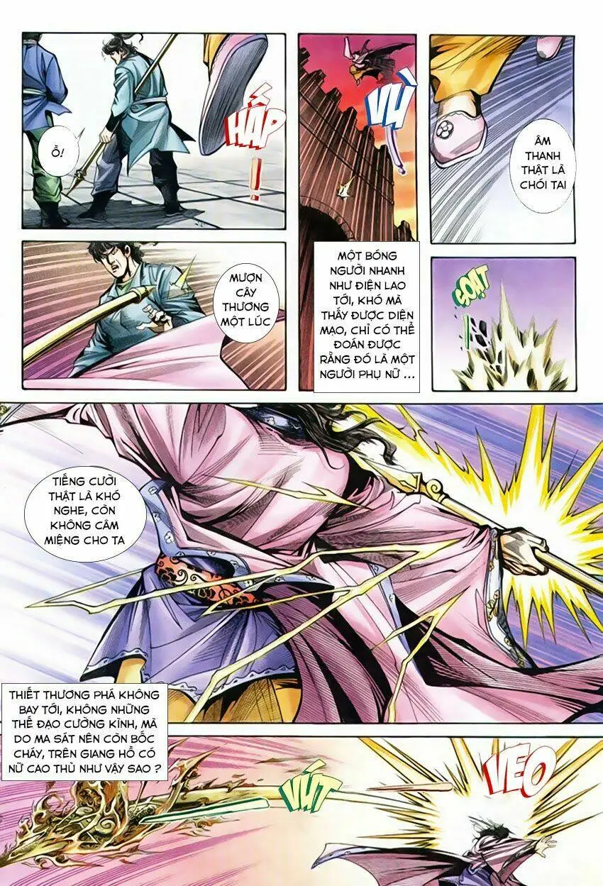 Chapter 209
