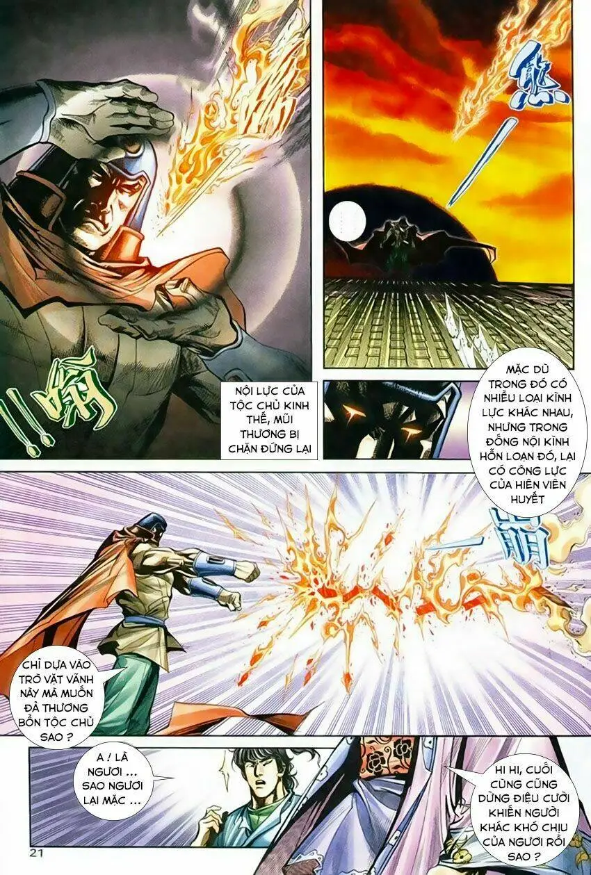 Chapter 209