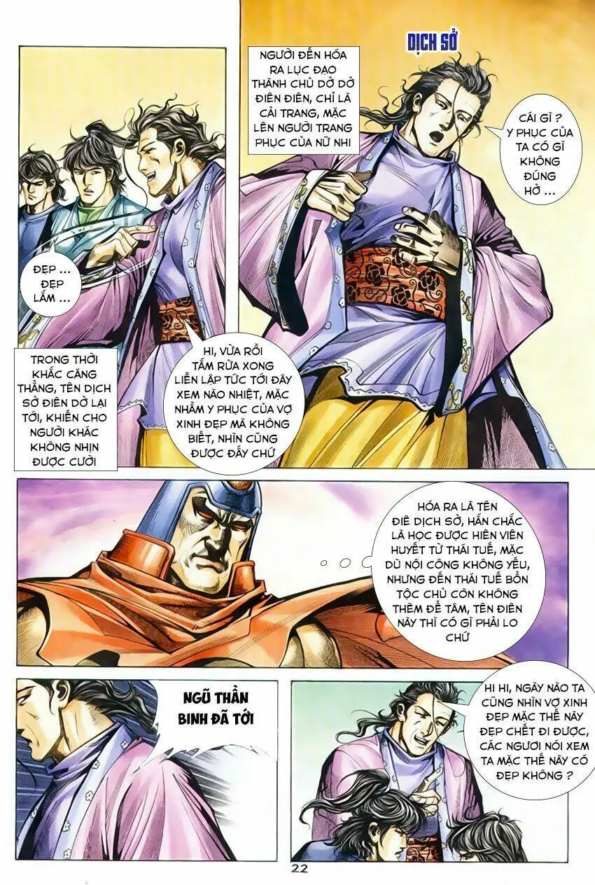 Chapter 209