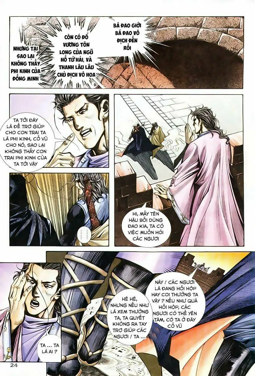 Chapter 209