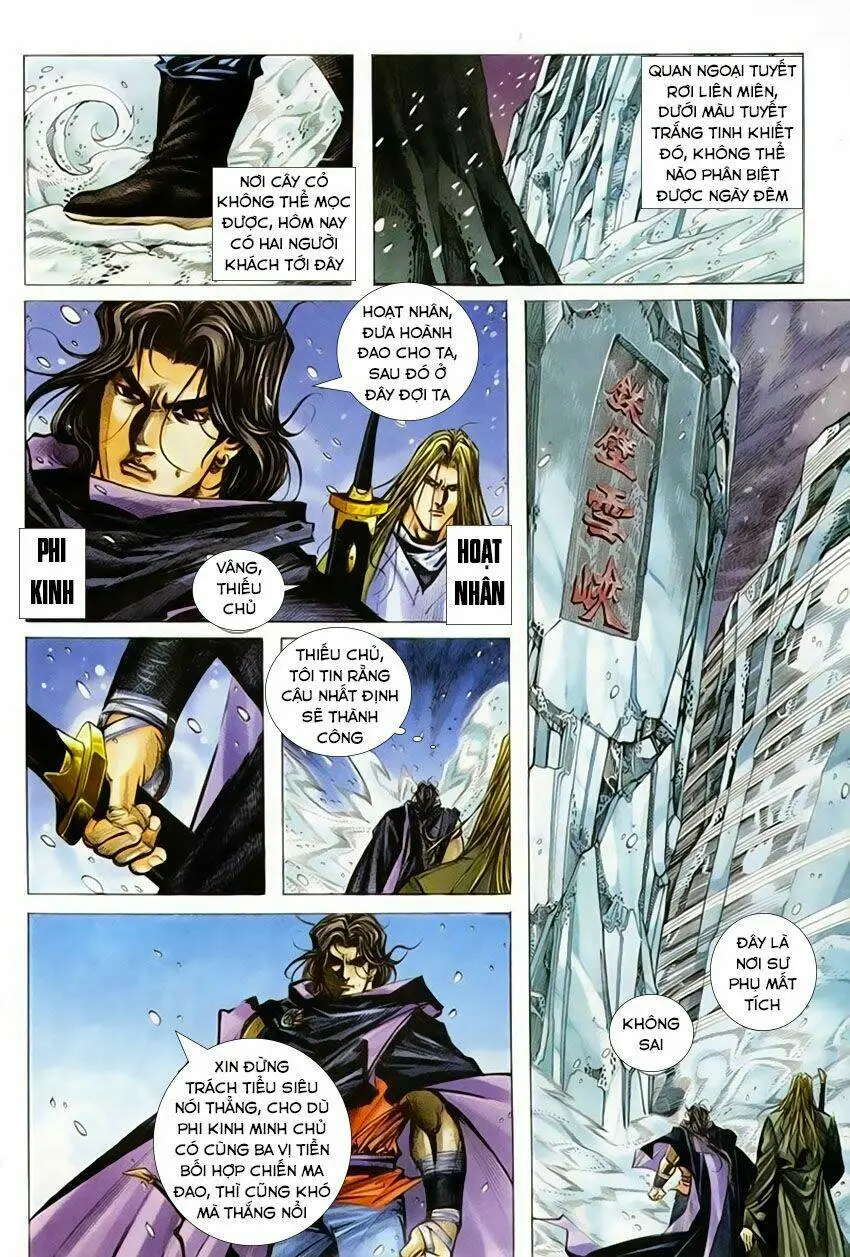 Chapter 209