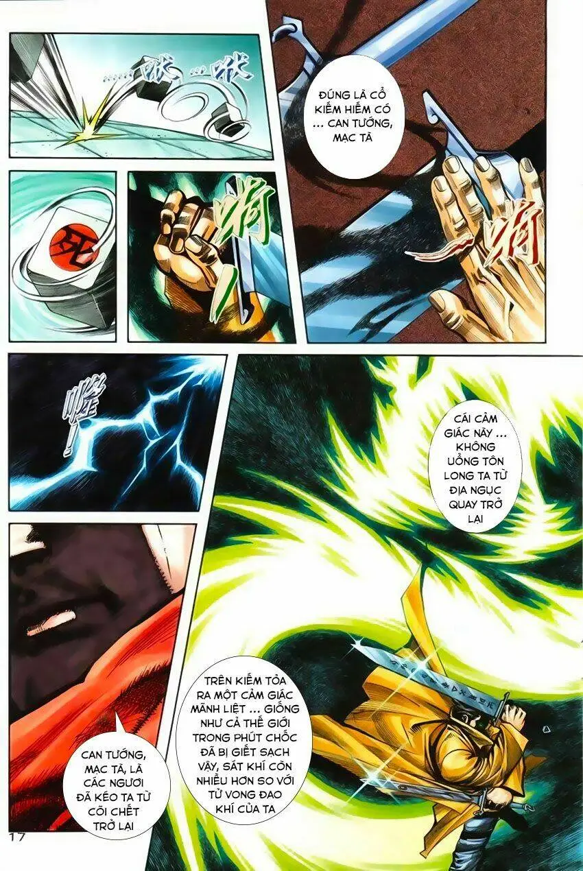 Chapter 208