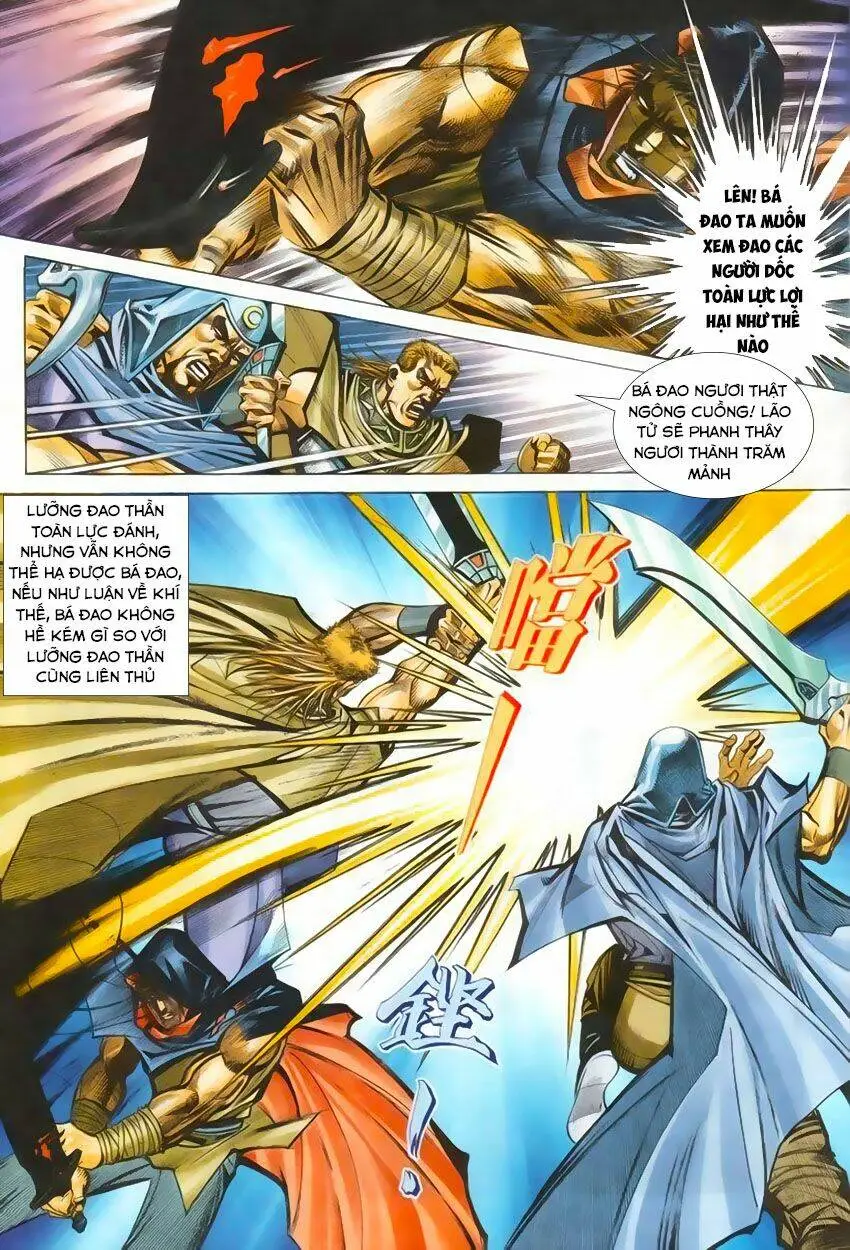 Chapter 207