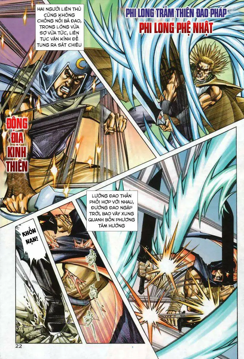 Chapter 207