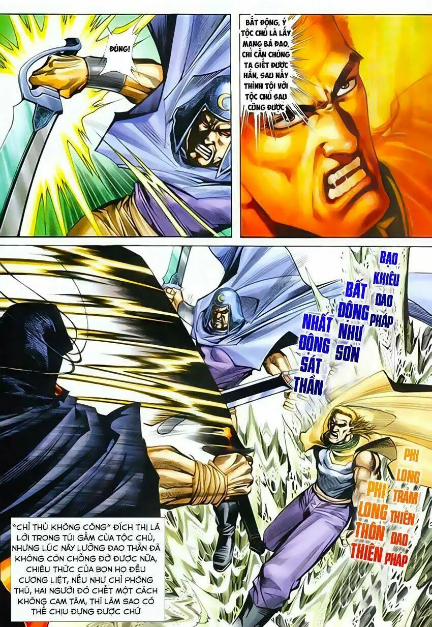 Chapter 206