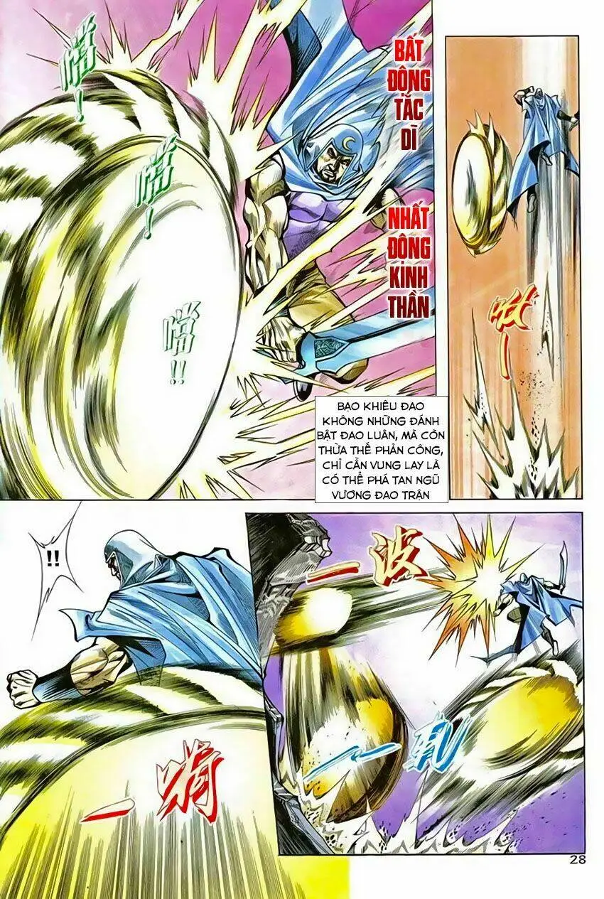 Chapter 205