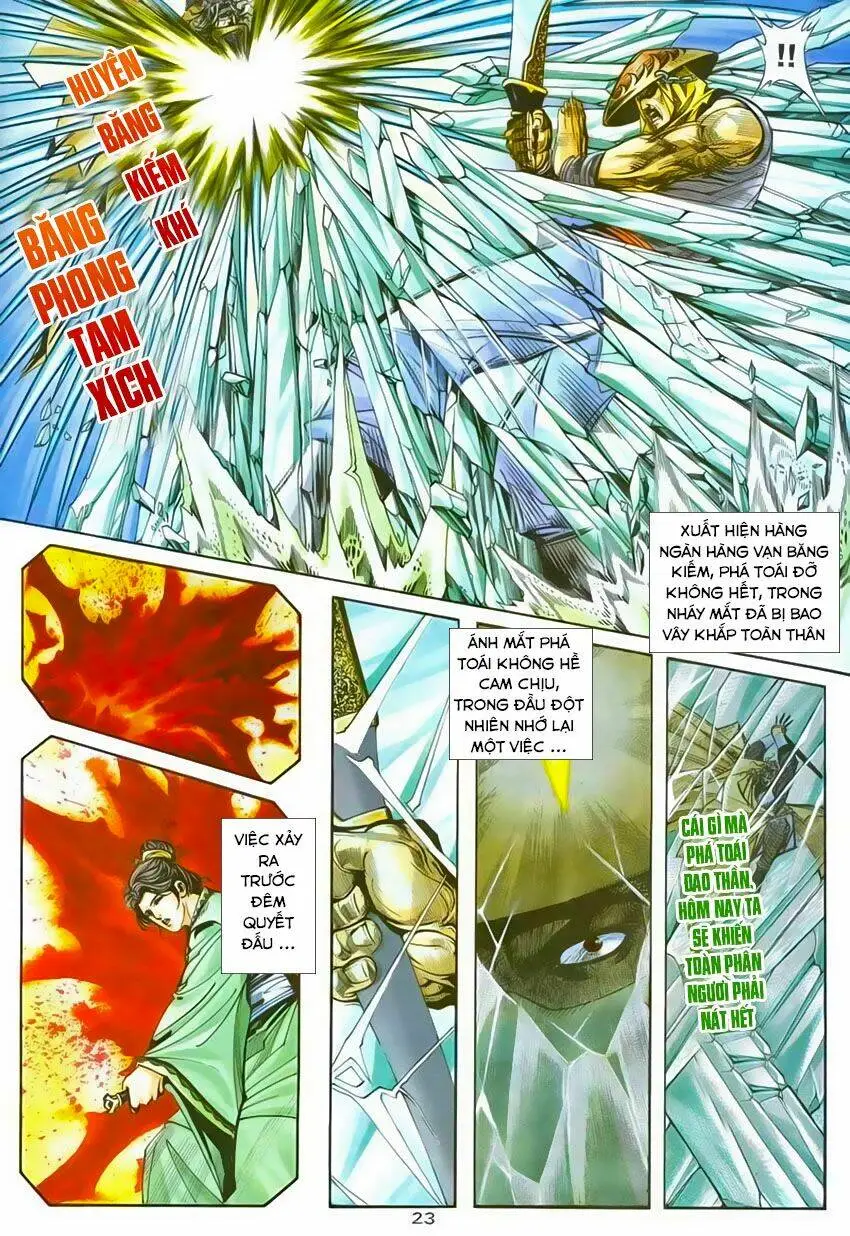 Chapter 204