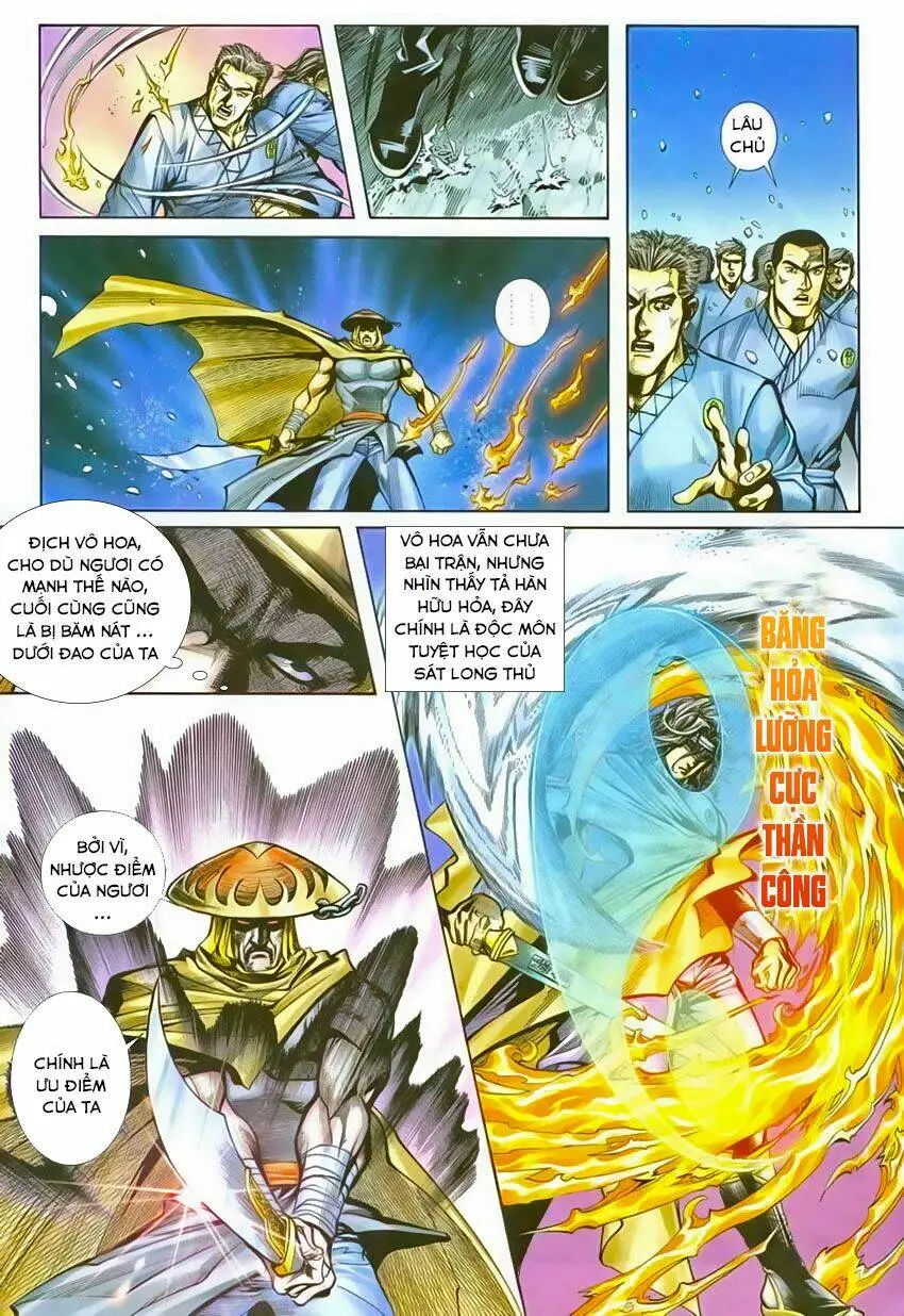Chapter 204