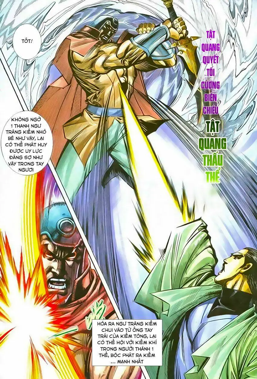 Chapter 204