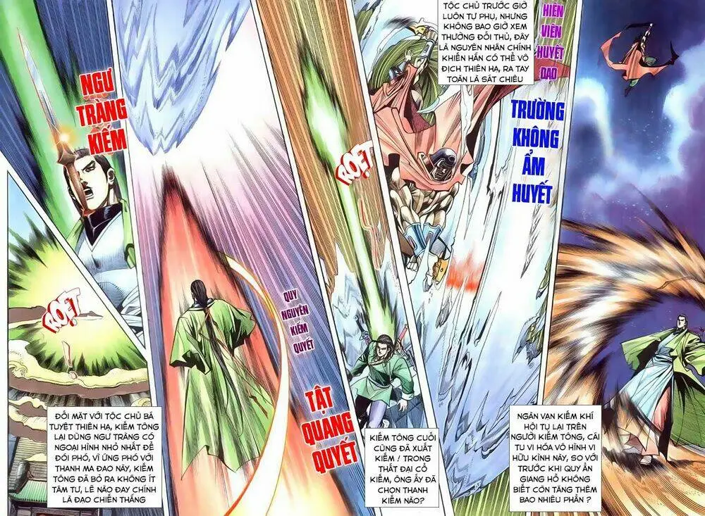 Chapter 203