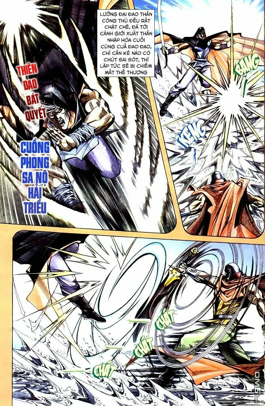 Chapter 200