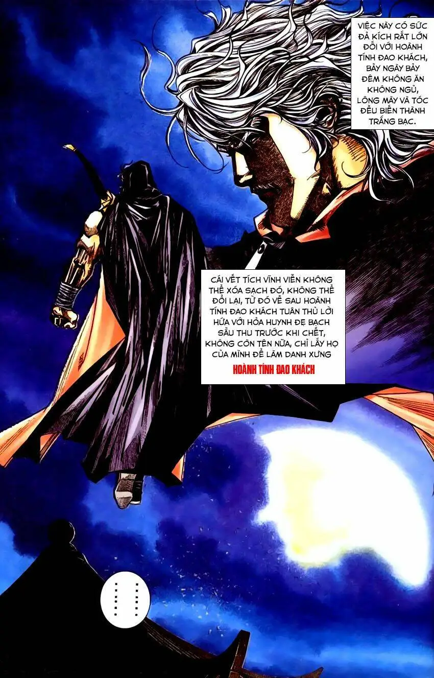 Chapter 199