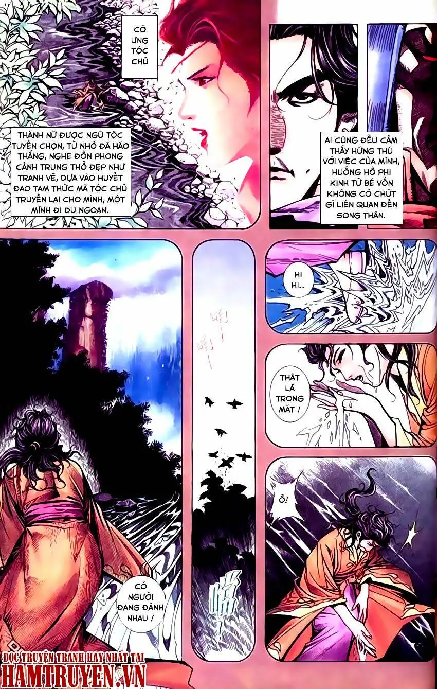 Chapter 199