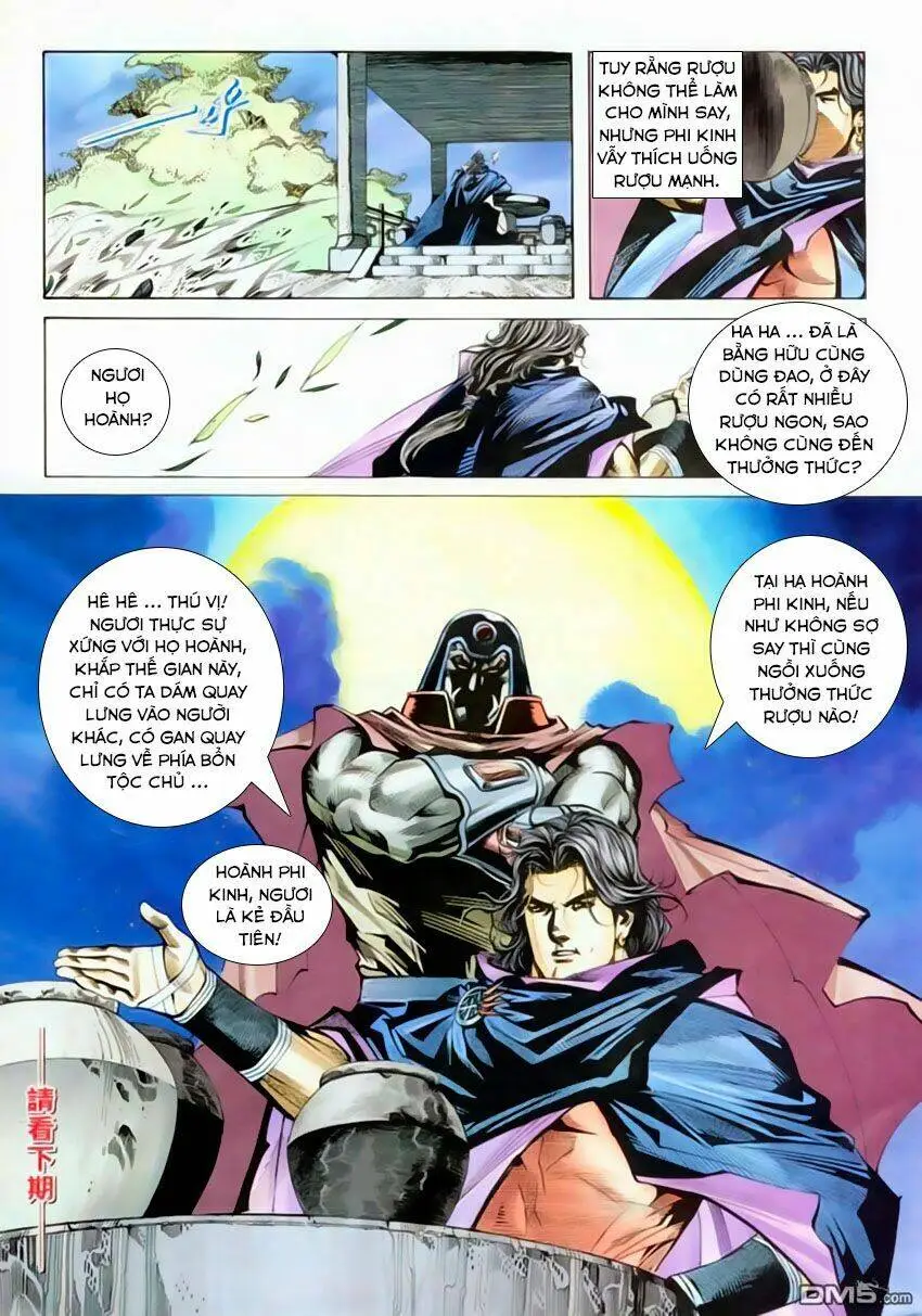 Chapter 198
