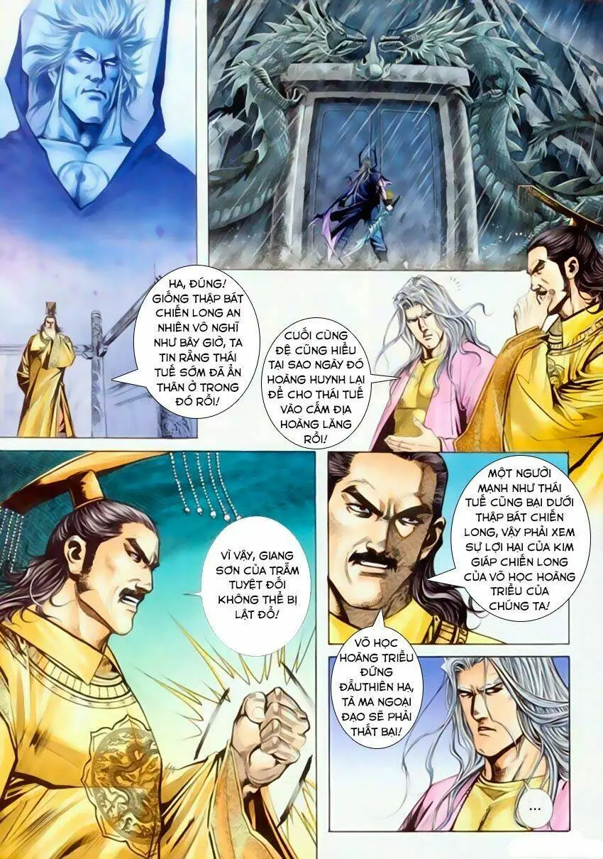 Chapter 198