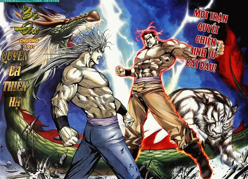 Chapter 191