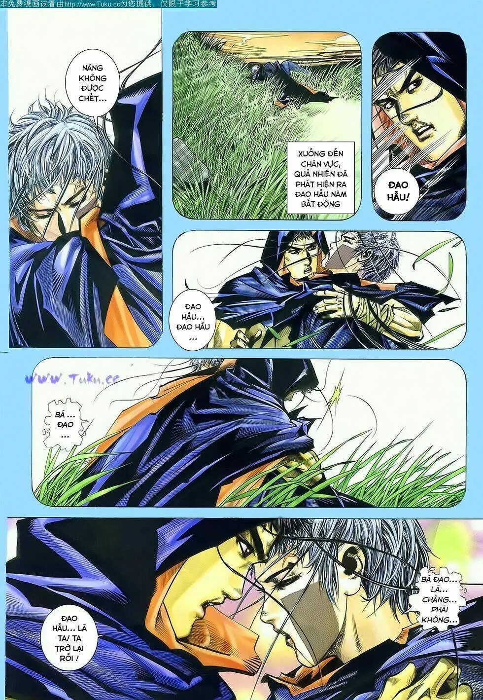 Chapter 184