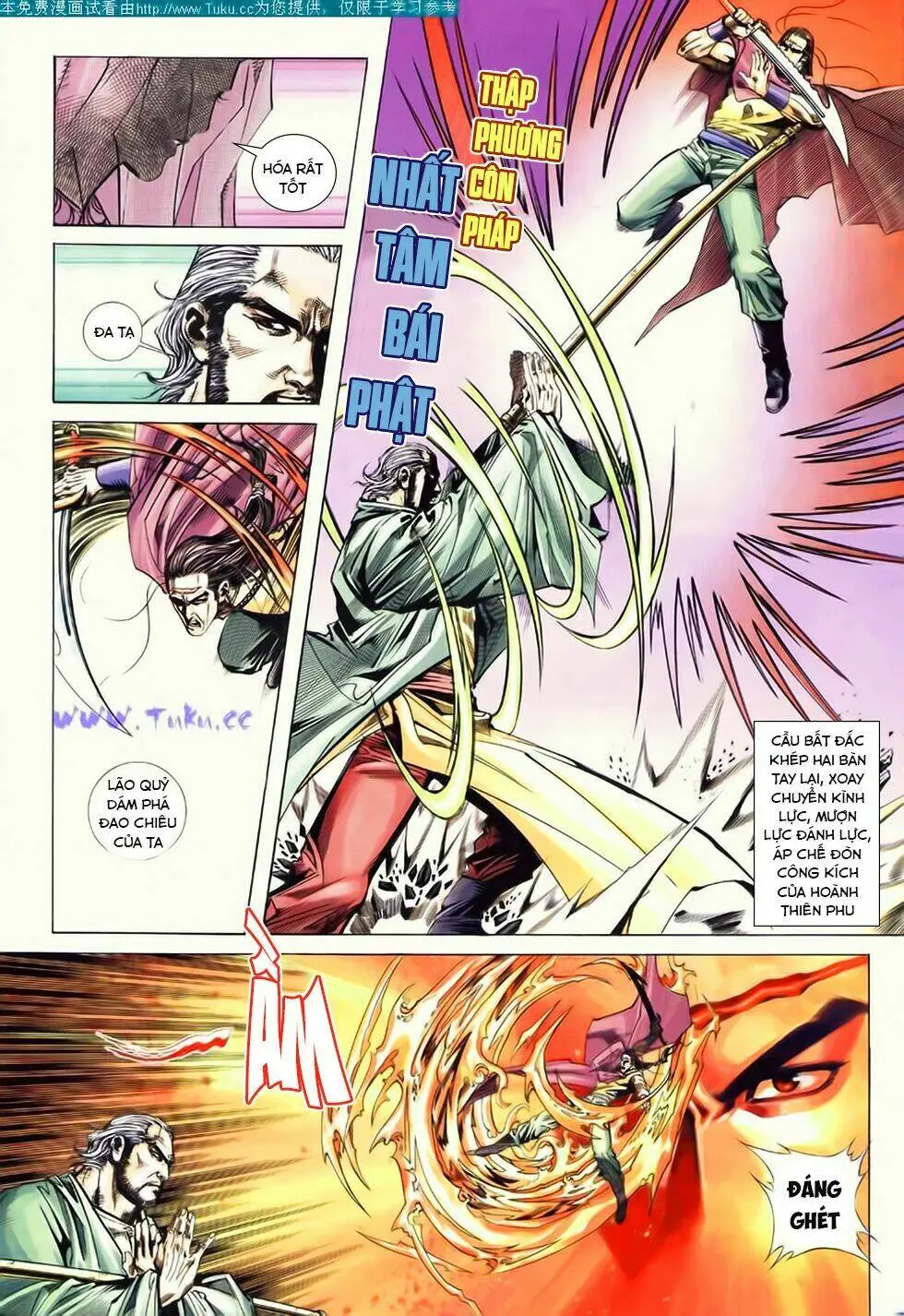 Chapter 182