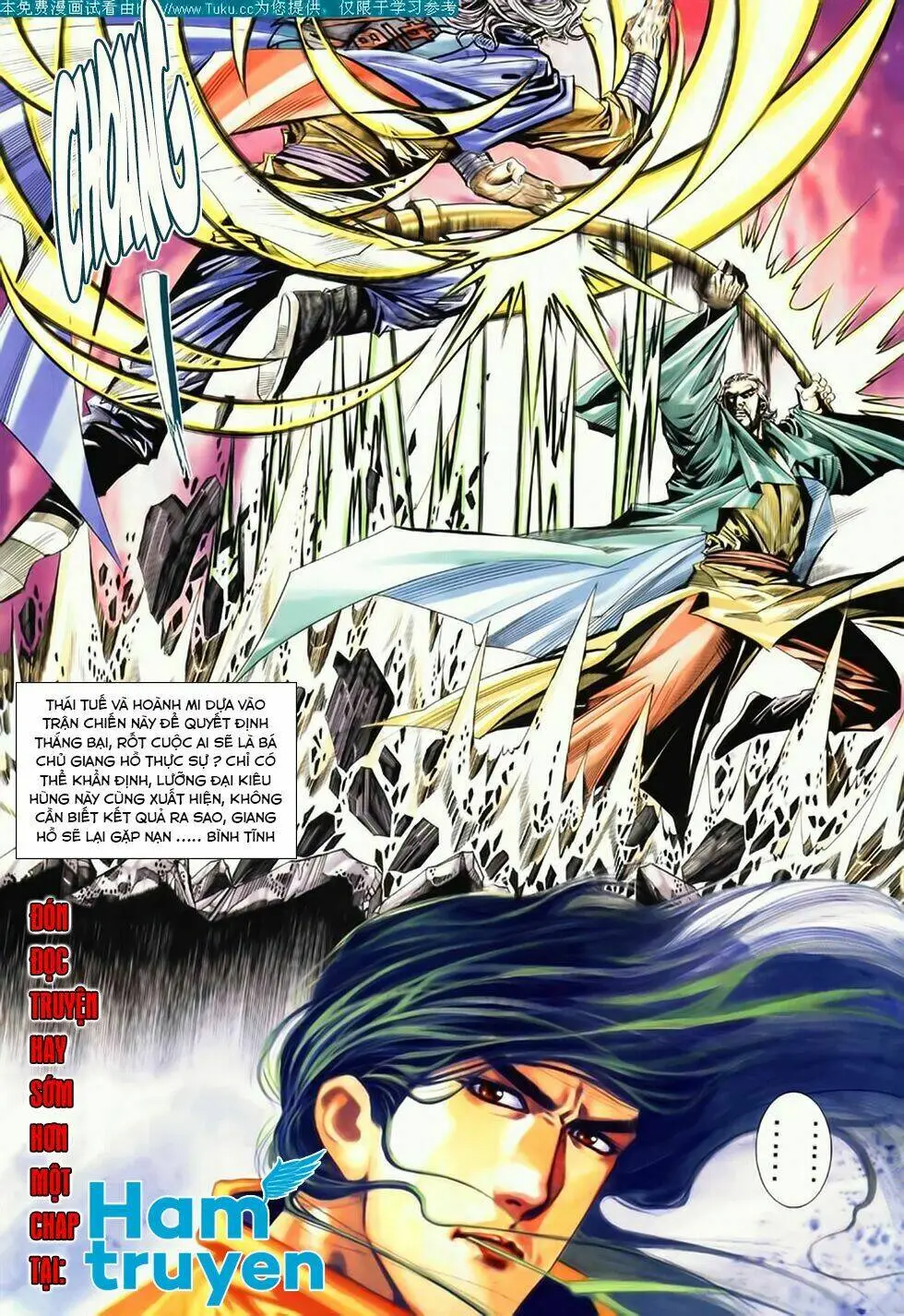 Chapter 182
