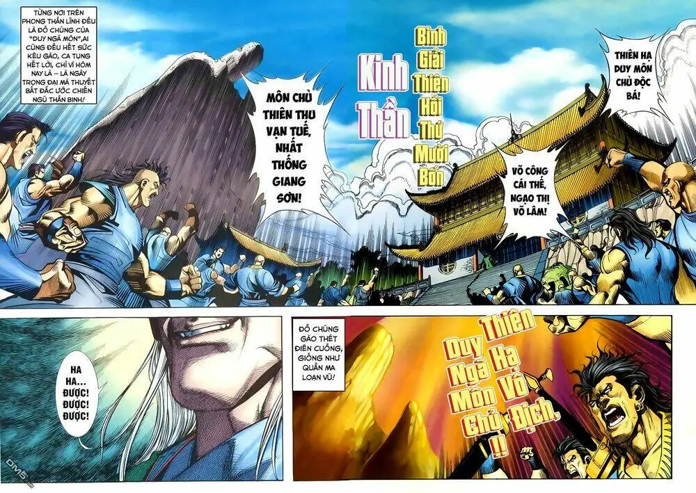 Chapter 176