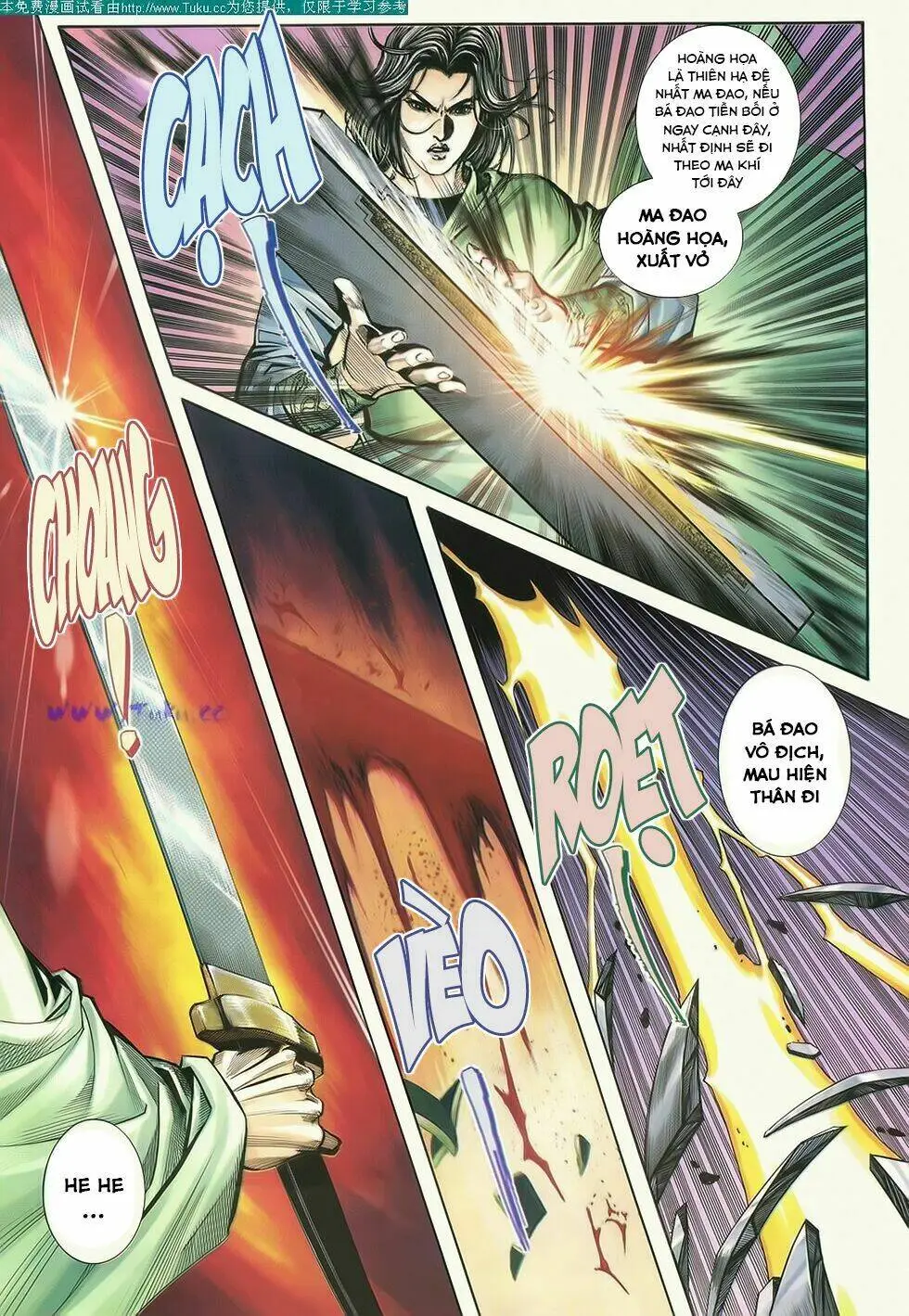 Chapter 175