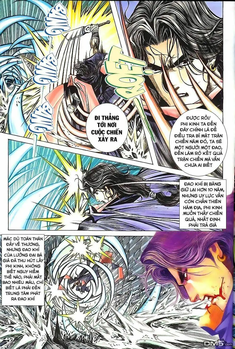 Chapter 168