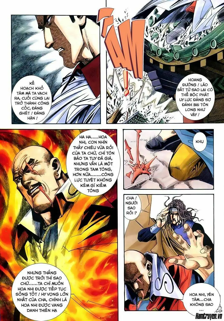 Chapter 167