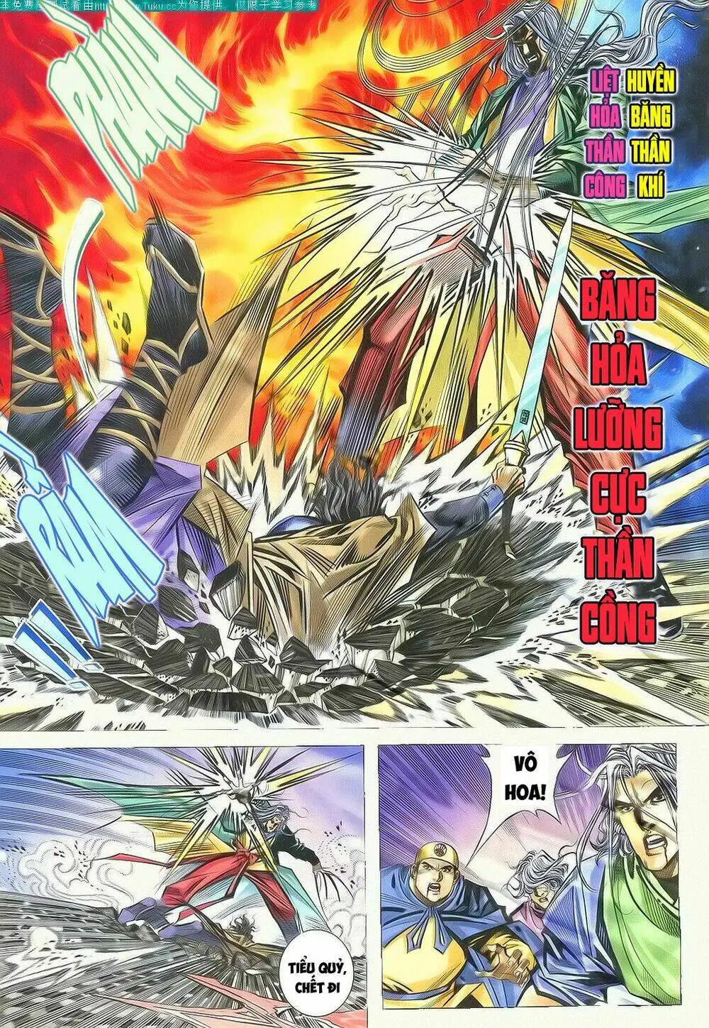 Chapter 147