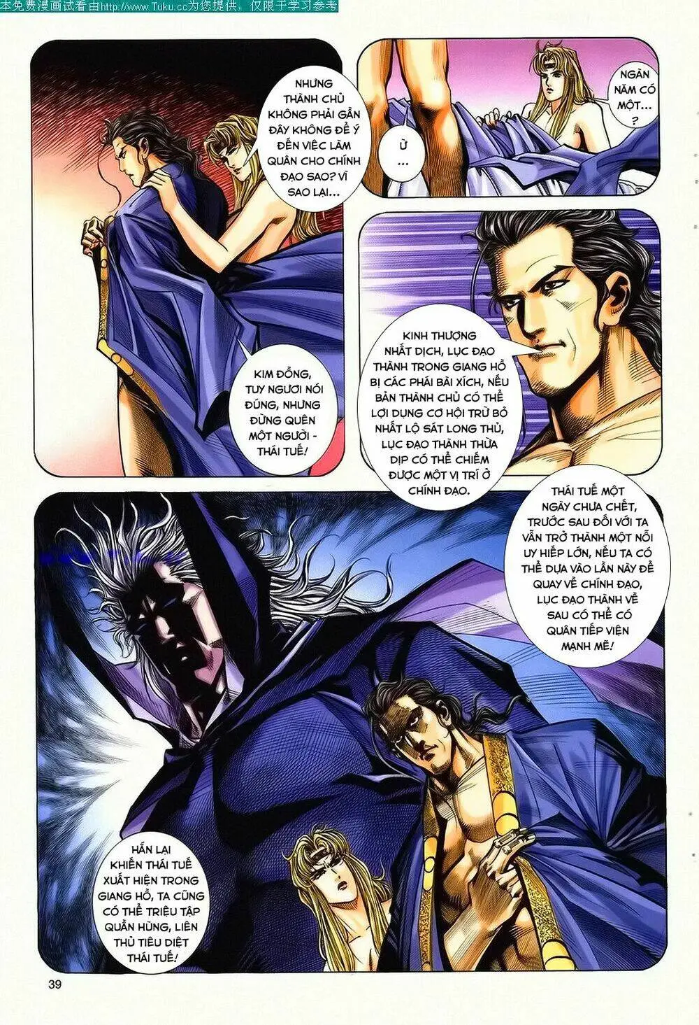 Chapter 146