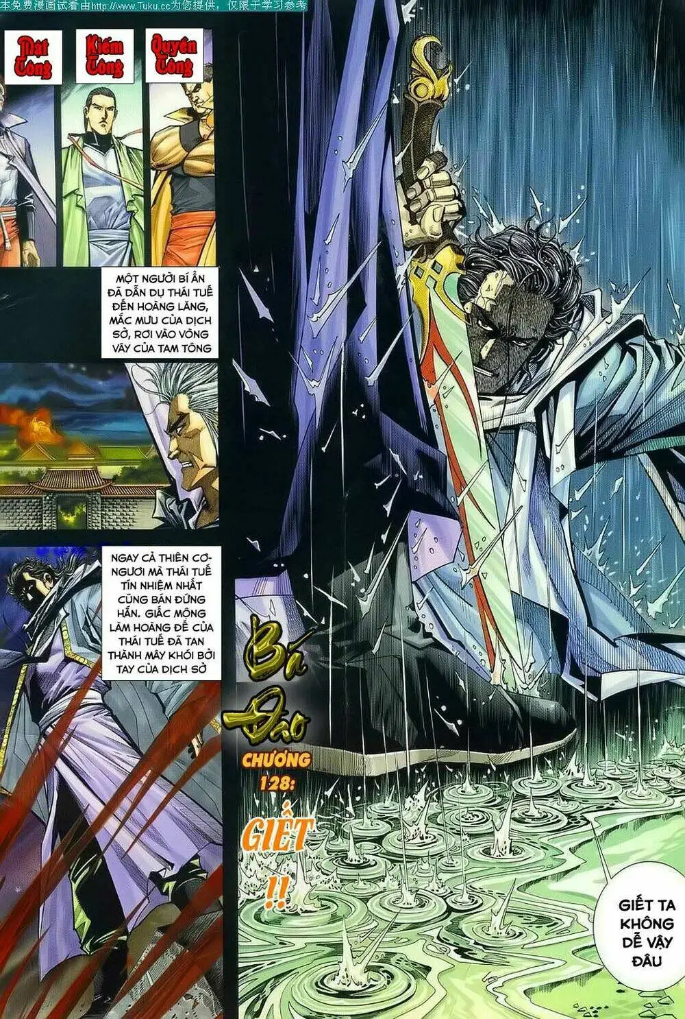 Chapter 128