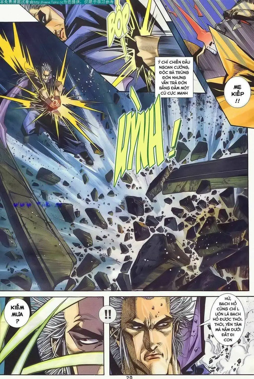 Chapter 128