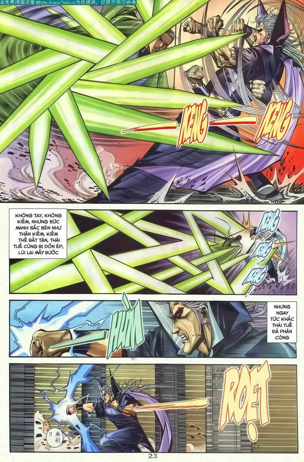 Chapter 128