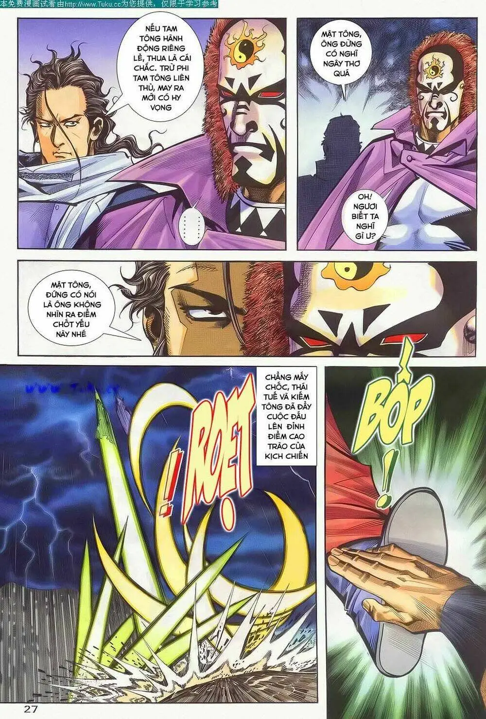 Chapter 128