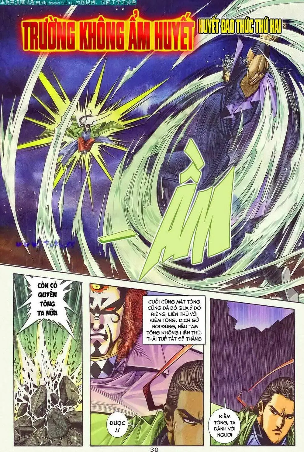 Chapter 128