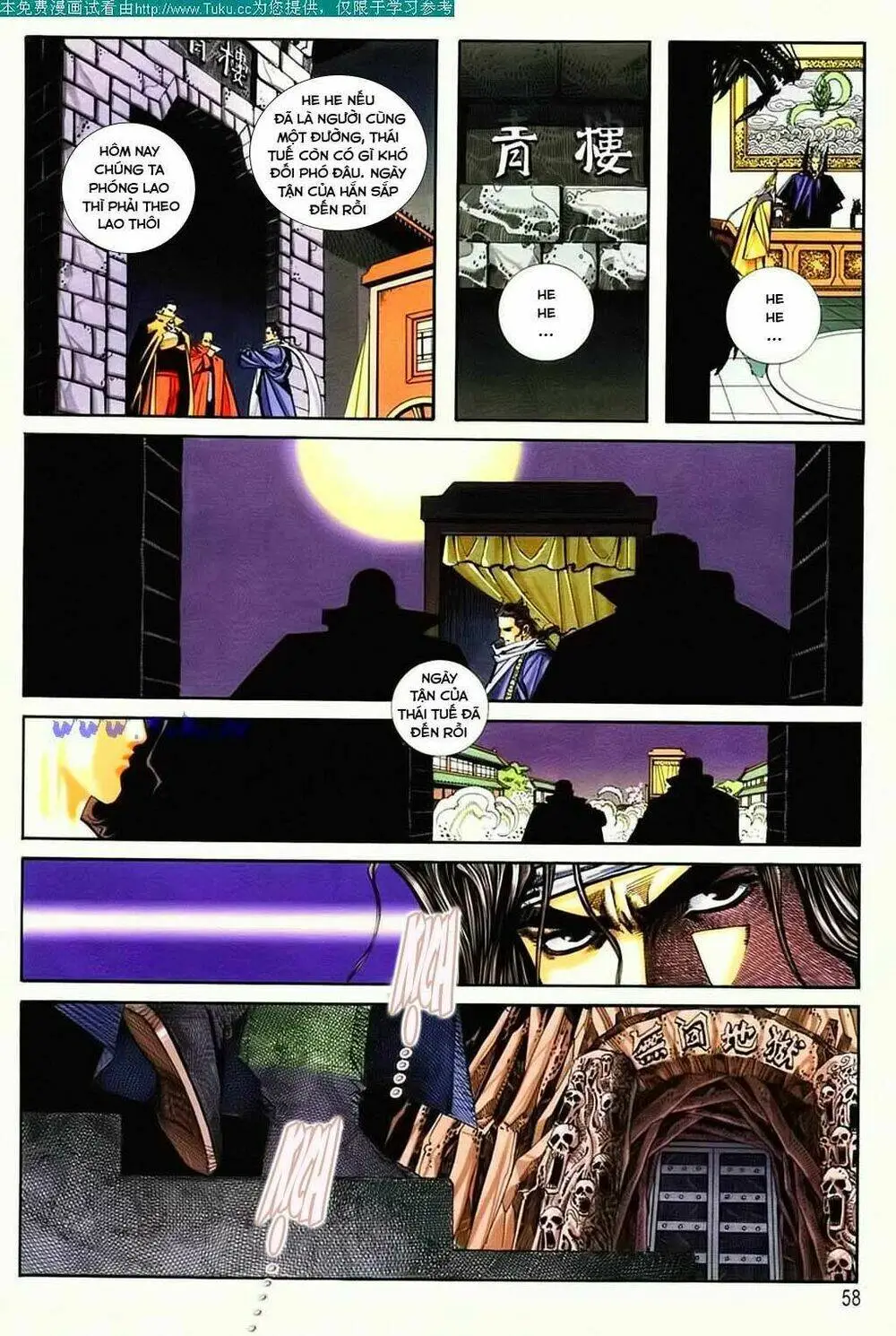Chapter 126