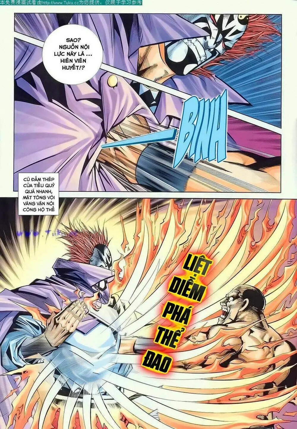 Chapter 122