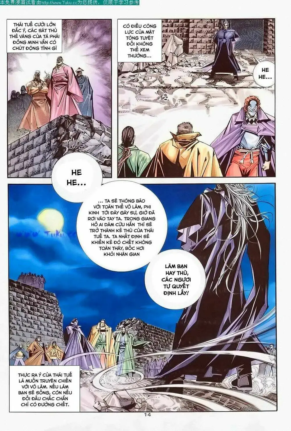 Chapter 122