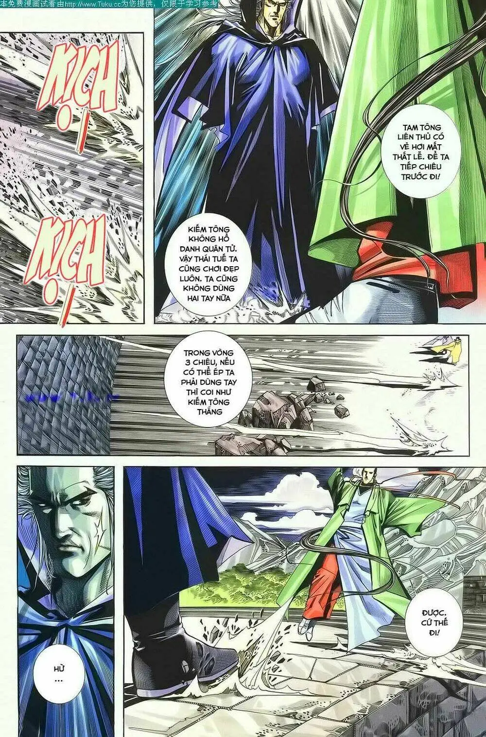 Chapter 121