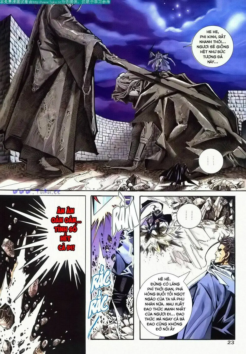 Chapter 119