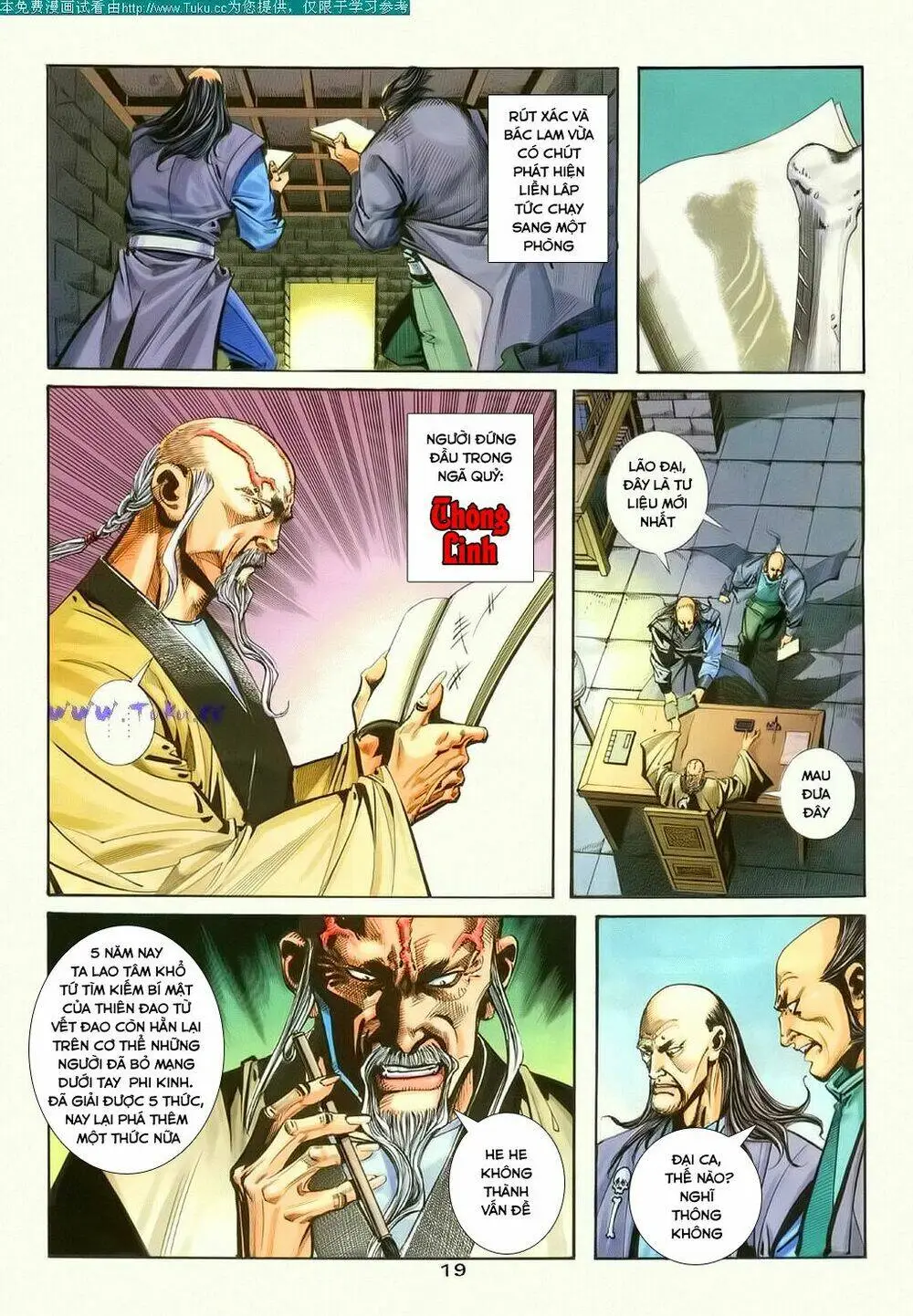 Chapter 116