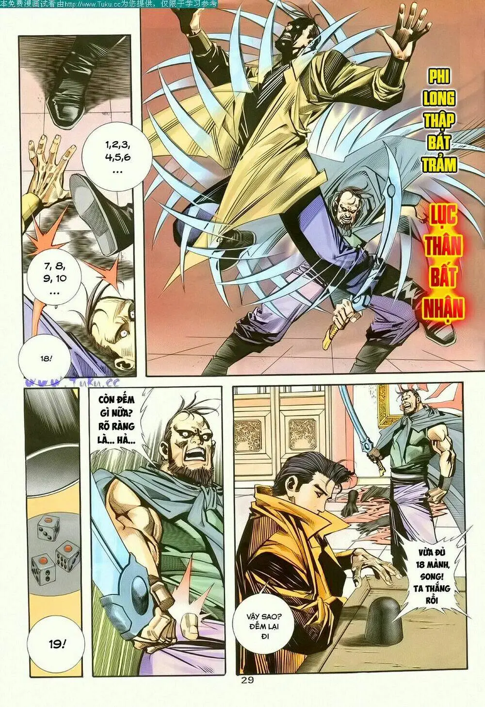 Chapter 116