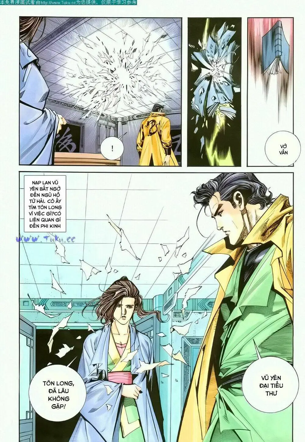 Chapter 116